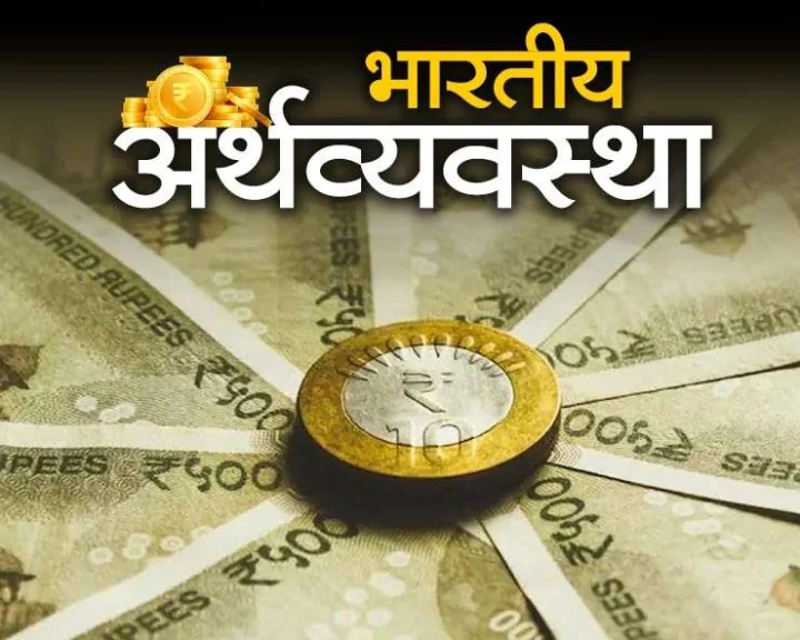 India economic growth rate