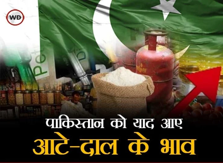 pakistan economy