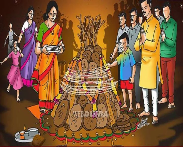 होली
