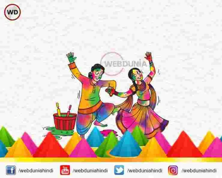 Holi of Vrindavan