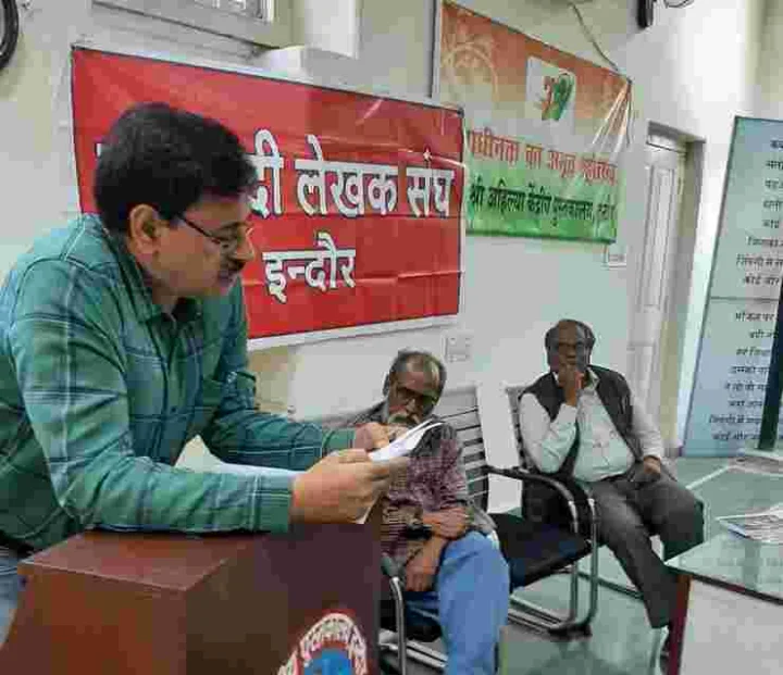 janwadi lekhak sangh Indore
