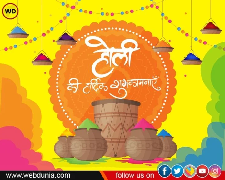 Happy Holi 2024