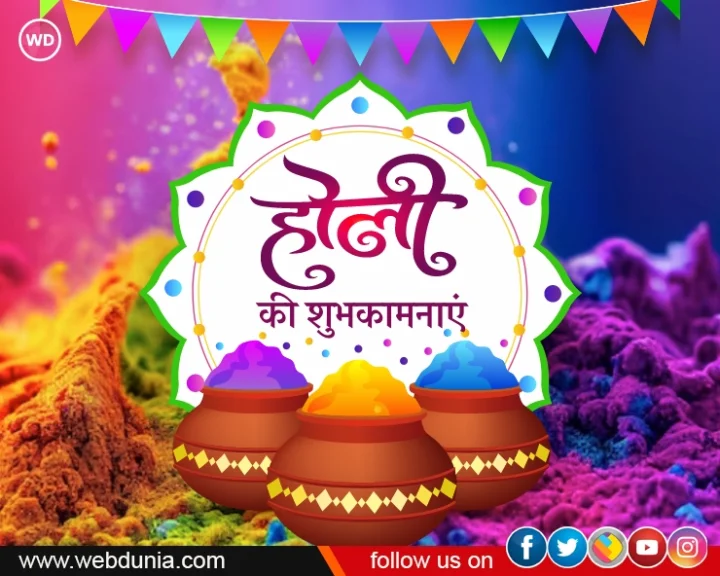 Holika Dahan