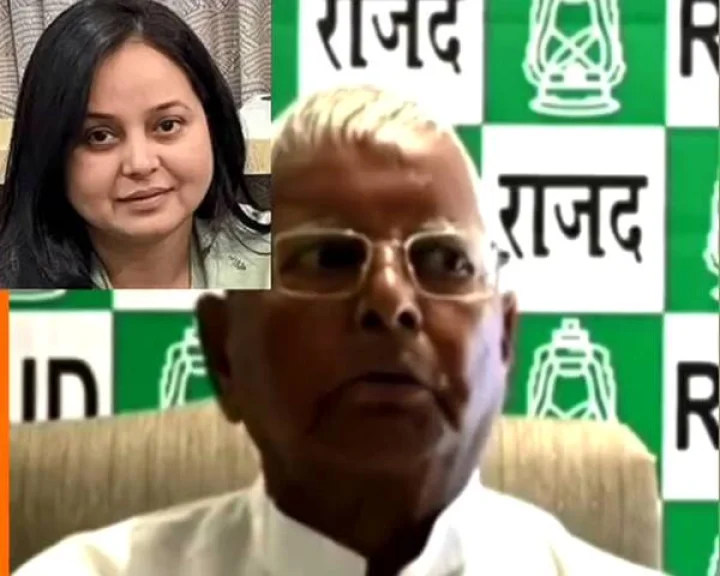 Lalus daughter Rohinis warning