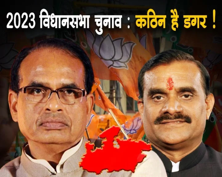 Madhya Pradesh Election