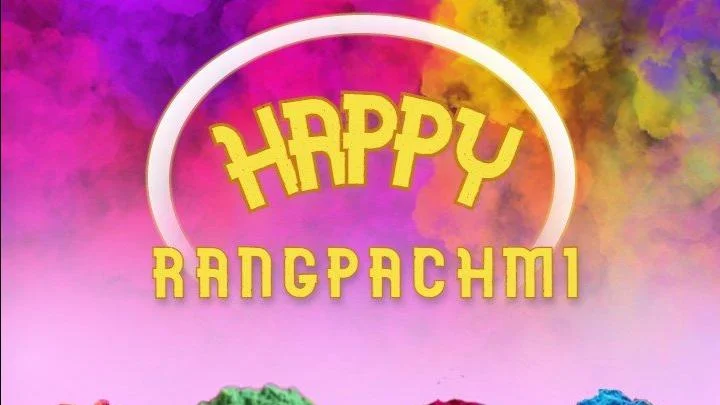 Rangpanchami 2025 होळीनंतर रंगपंचमी कधी साजरी केली जाते? मुहूर्त आणि महत्त्व जाणून घ्या
