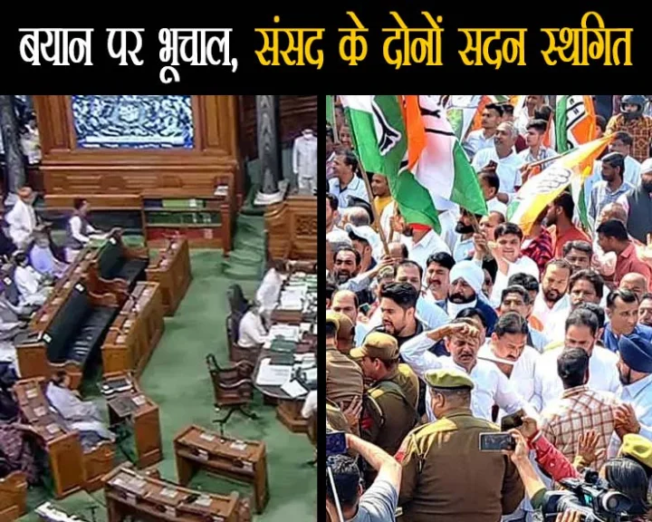 Parliament