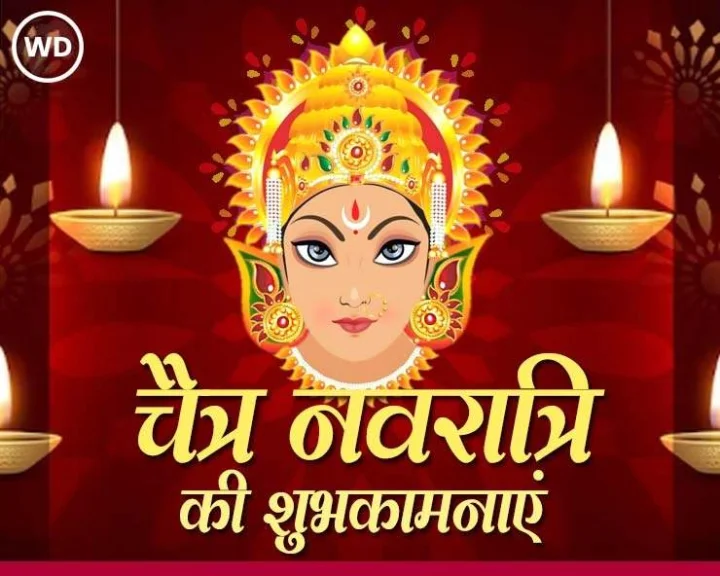 Navratri Mantra 2024
