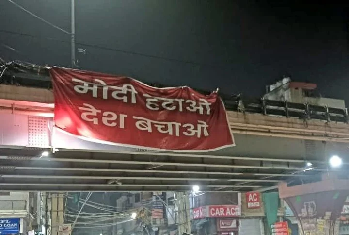 anti modi poster