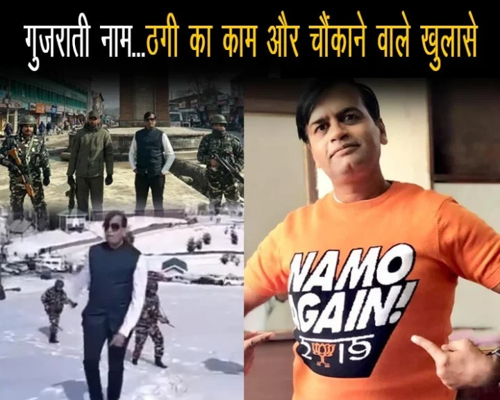 Kiran Bhai Patel
