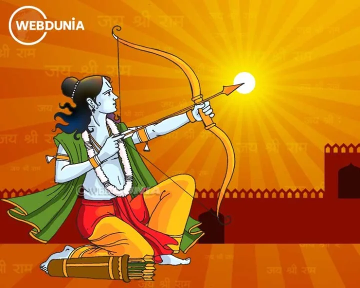 रामचंद्राचीं आरती