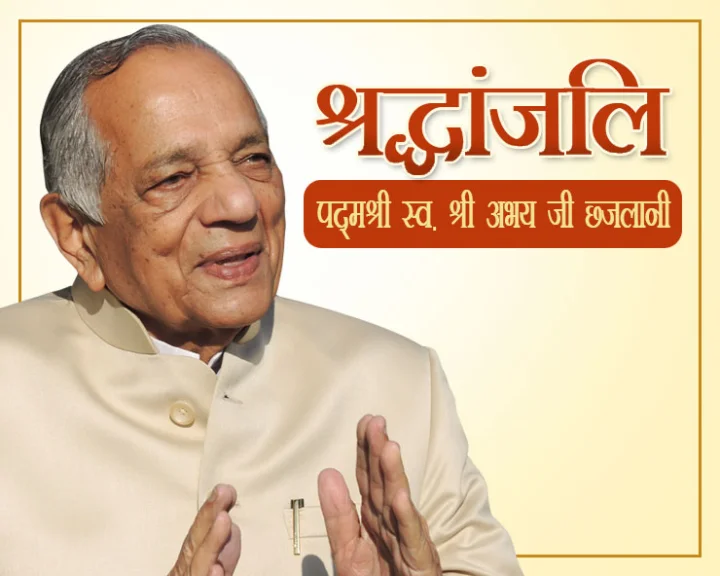 padma shri Abhay Chhajlani passes away