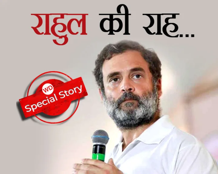 Rahul Gandhi