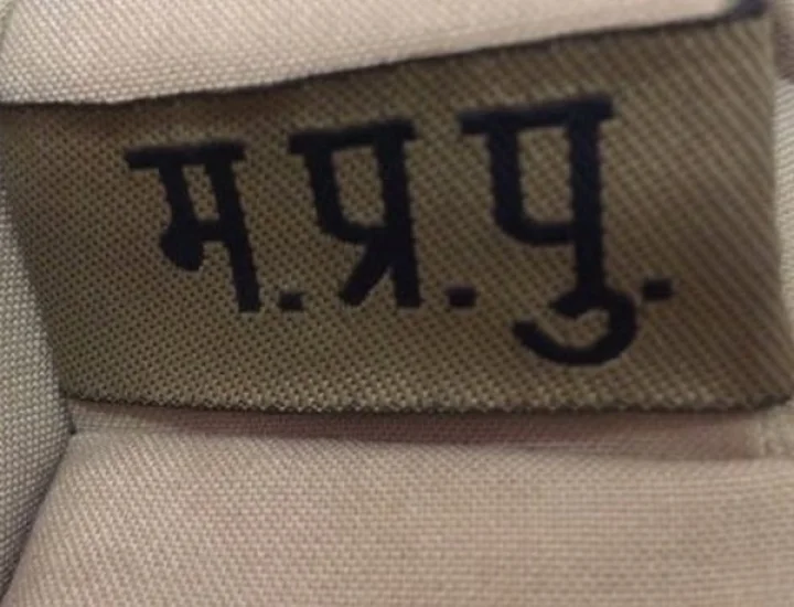 khandwa