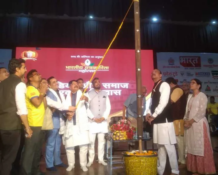 Indian Journalism Festival