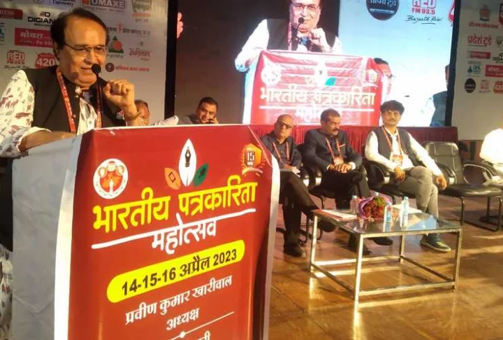 Harish Bhimani
