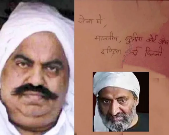 Death of Atique Ahmed