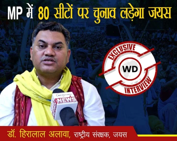 Madhya Pradesh Assembly Election