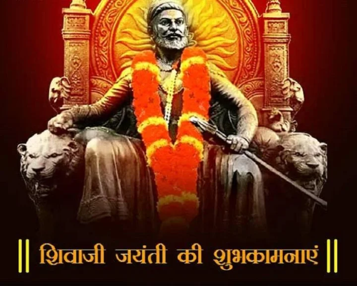 Shivaji Jayanti 2023