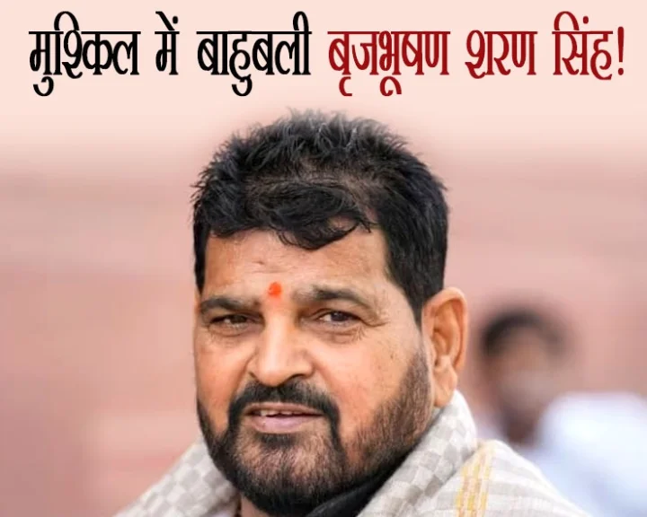 Brij bhushan sharan singh