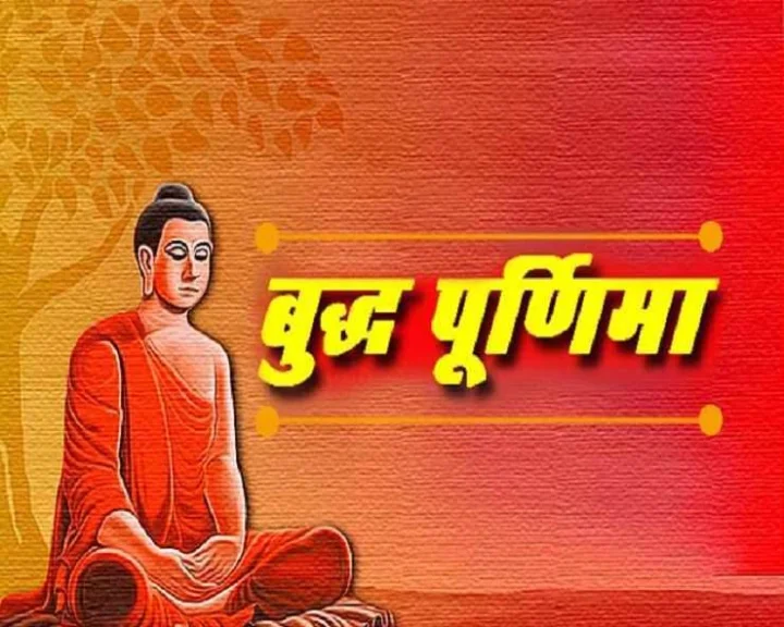 Lord Buddha