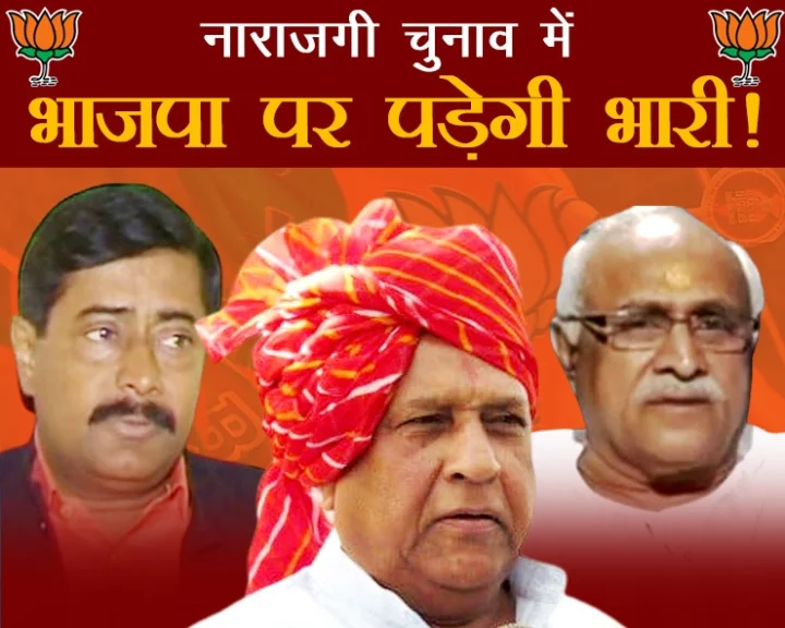 Madhya Pradesh Assembly Elections