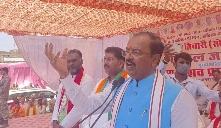 Keshav Prasad Maurya