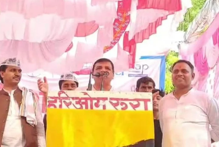 Aam Aadmi Party