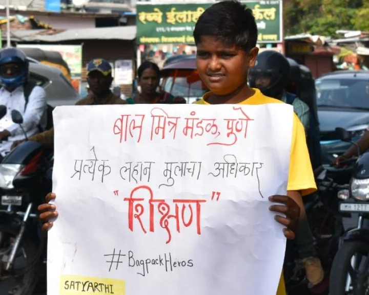Bal Mitra