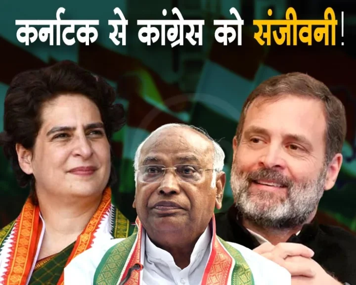 Karnataka assembly elections