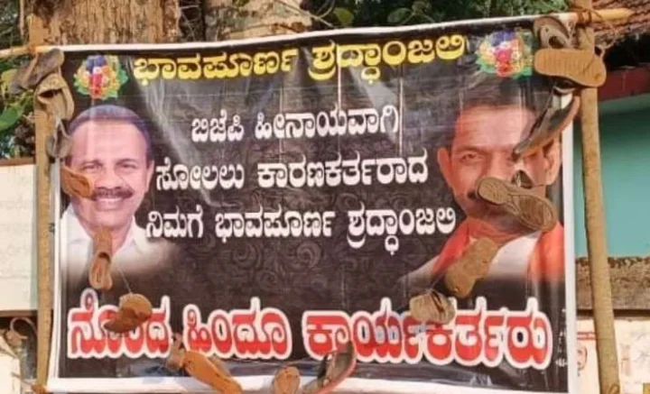 Puttur