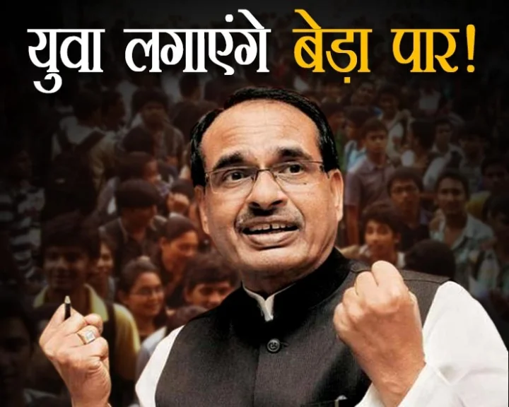 Madhya Pradesh Assembly Elections