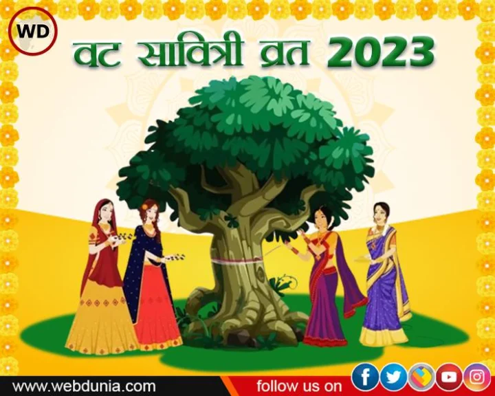 Vat Savitri 2023 Date