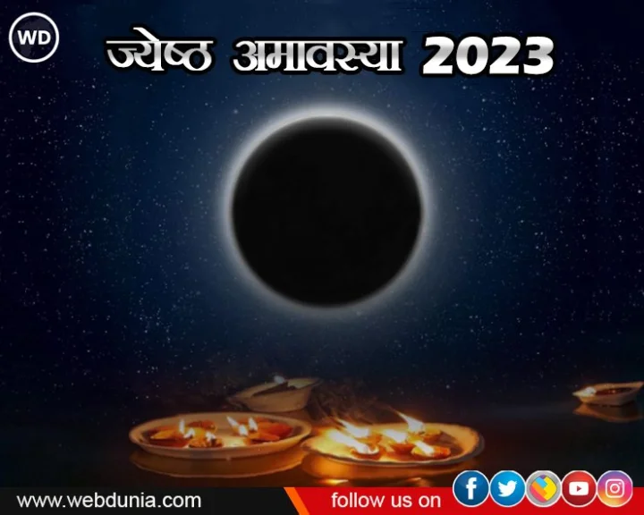 Vat Savitri Amavasya
