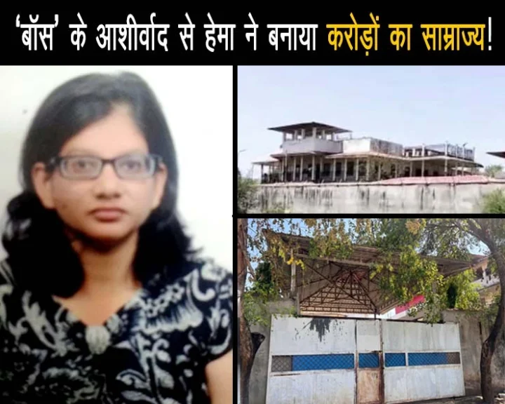 Hema Meena