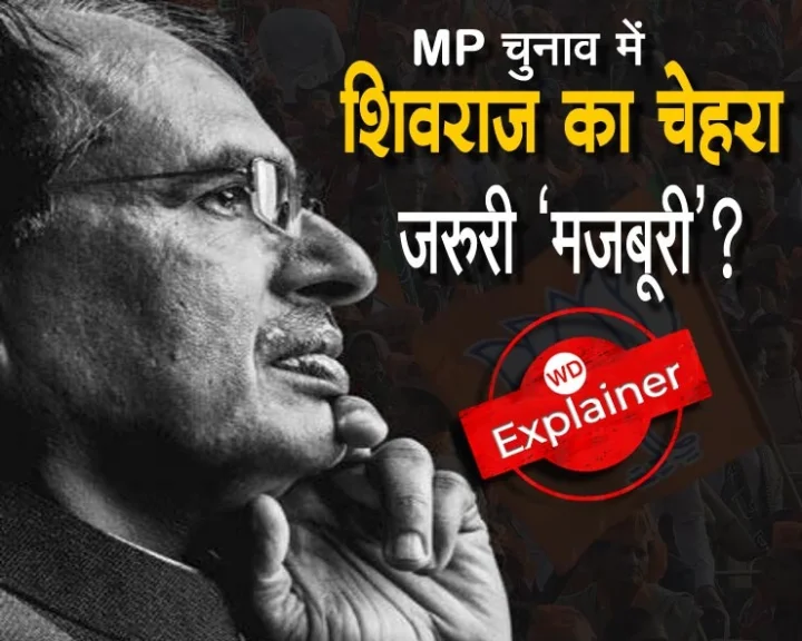 Madhya Pradesh Assembly Elections