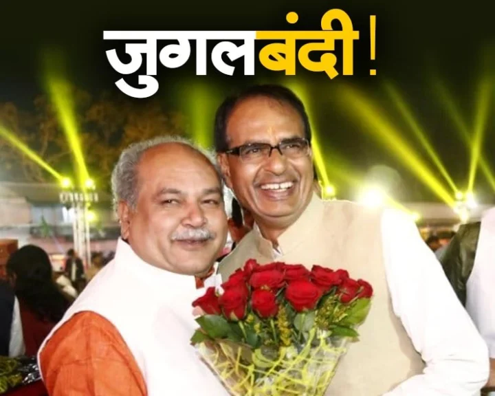 Madhya Pradesh Assembly Election 2023