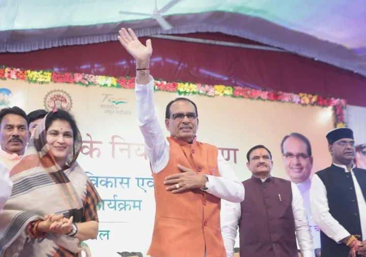 Bhopal News