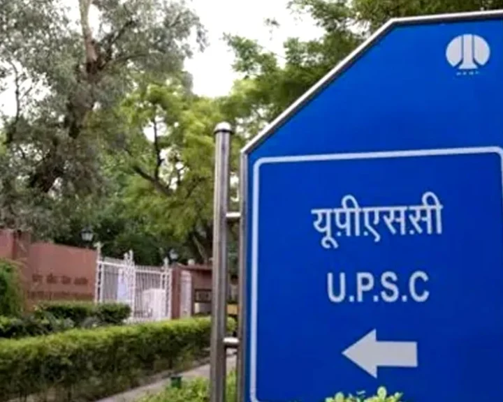 UPSC releases Civil Services Prelims Result