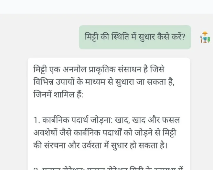 kissan gpt ai