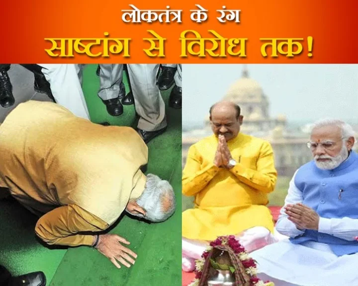 Prime Minister Narendra Modi