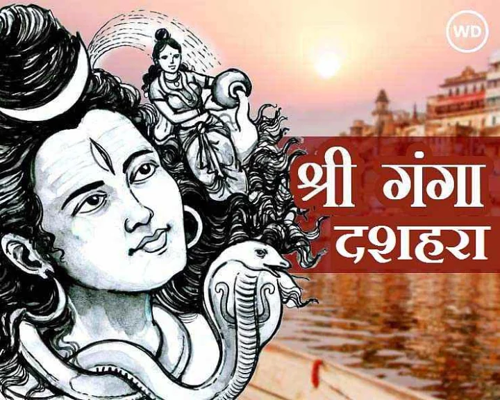 ganga dussehra 2023