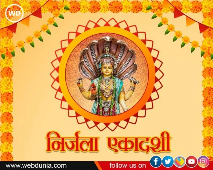 बुधवार