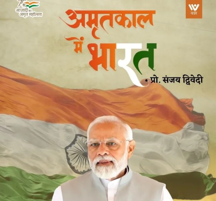 modi