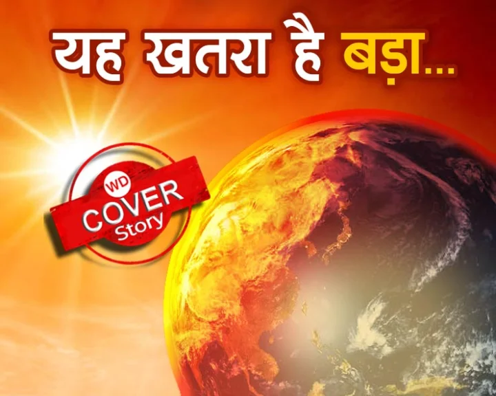 Rising temperature is a threat