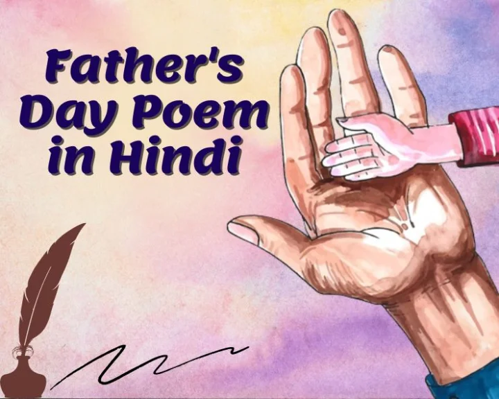 father's day poem