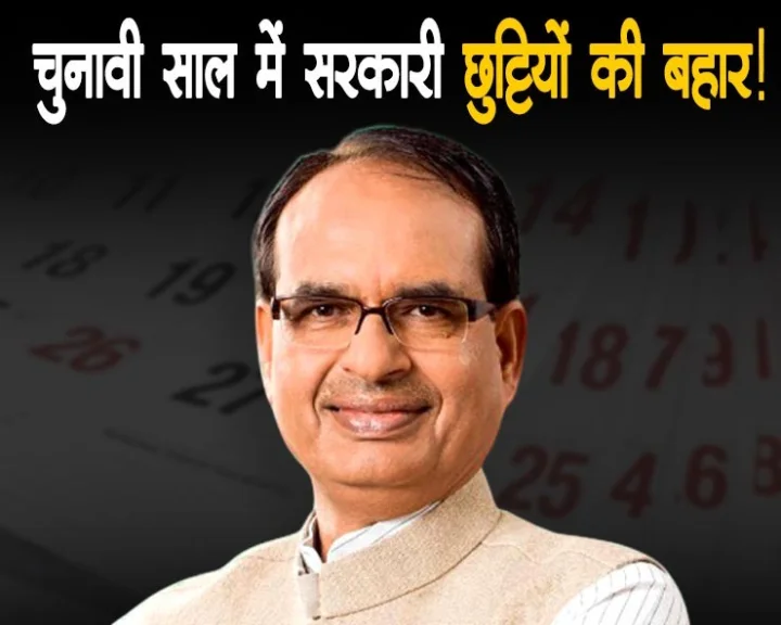 Madhya Pradesh elections