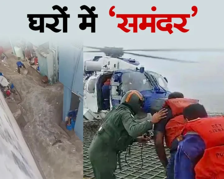 Cyclone Biparjoy