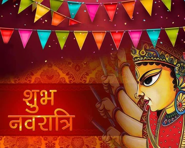 Navratri Money Remedies