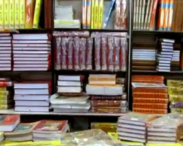 Gita Press Gorakhpur